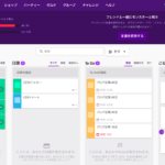 【導入解説】RPG風にタスクを管理できるツール「Habitica」を紹介！