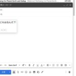 Gmailでメインの未読メールのみを抽出する方法を解説