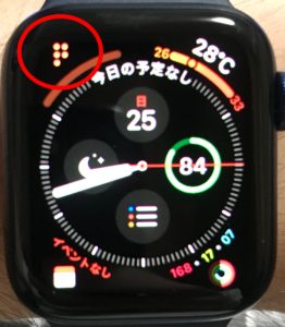 apple watchの画像