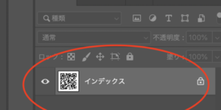 インデックスカラーになっている画像